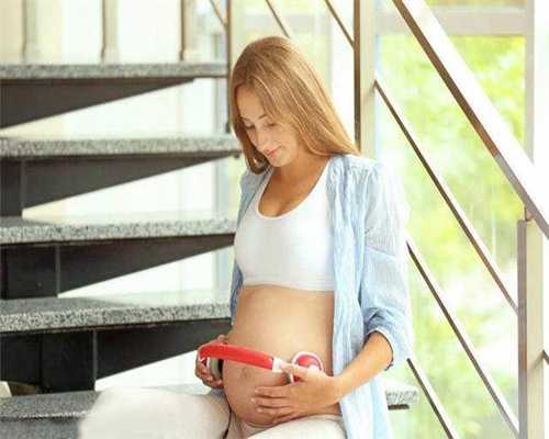 生二胎高龄产妇孕晚期须勤锻炼
